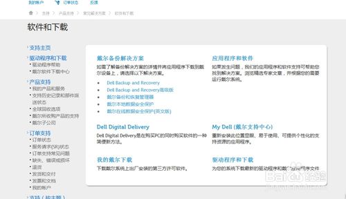 計算機系統重裝后部分功能缺失的排查與修復指南