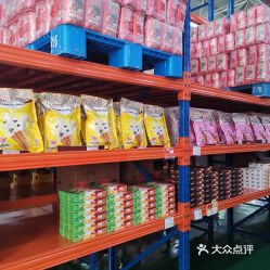 俄羅斯商品批發(fā)大賣場(chǎng)