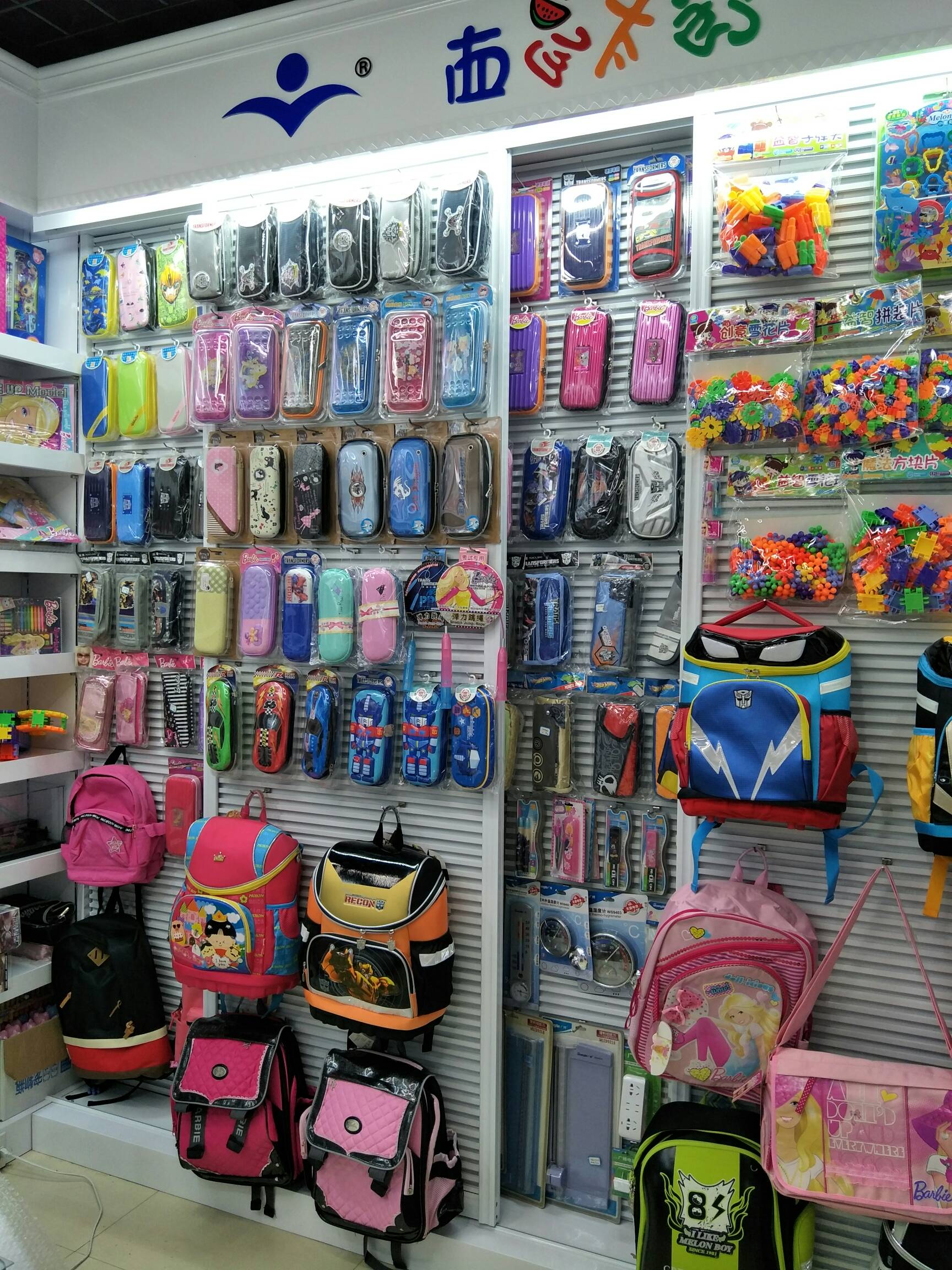 彩晨文具_(dá)國(guó)際商貿(mào)城三區(qū)_義烏市_小商品批發(fā)市場(chǎng)_義采寶