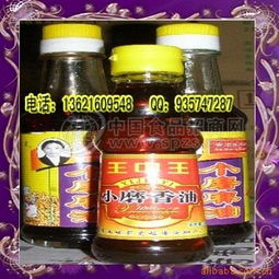 黑芝麻純油 批發(fā)價(jià)格 廠家 圖片 食品招商網(wǎng)