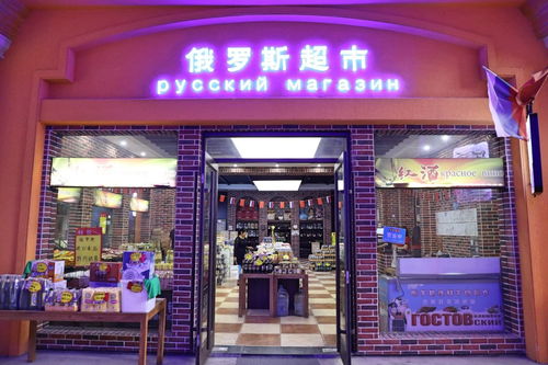 蘭華集團打造國際化商文旅綜合體