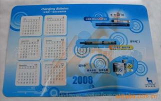 塑料印刷用供應(yīng)商,價格,塑料印刷用批發(fā)市場 