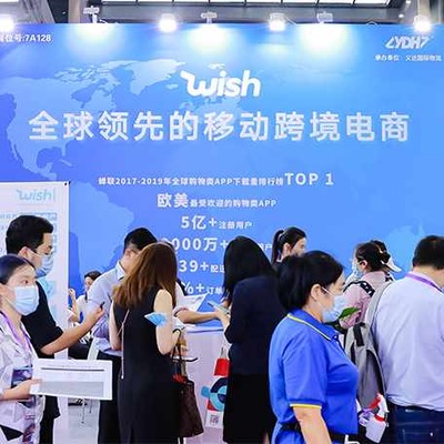 2021年中國(guó)(寧波)出口跨境電商展覽會(huì)ECEE