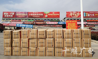 187噸、總價(jià)值超千萬(wàn)元!最新一批廣西支援十堰物資專列抵堰