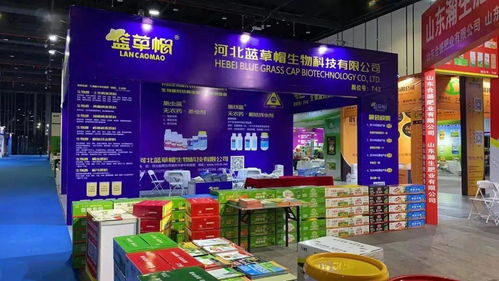 2020南京特肥及植保產品交易會盛大開幕，推動商品零售貿易創新發展